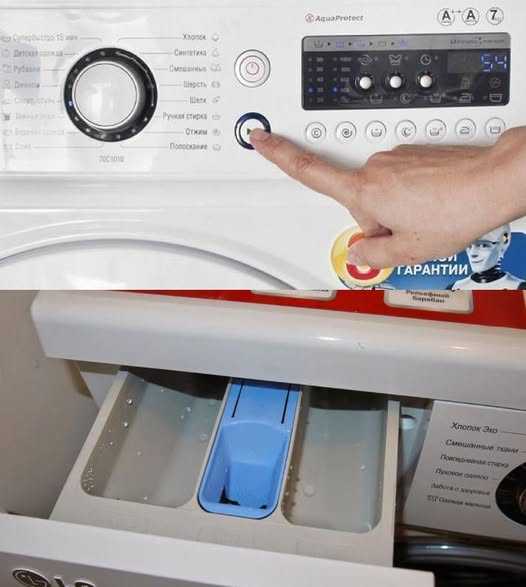 This is why housewives are unhappy with the quality of washing in the machine! Every third one washes incorrectly